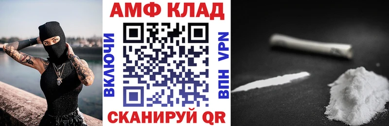 купить наркоту  Карасук  Amphetamine Premium 