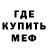 Кетамин VHQ KAK paH