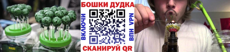 хочу Карасук Cannafood конопля