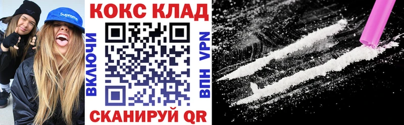 наркошоп  Карасук  КОКАИН Эквадор 