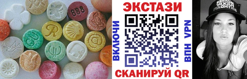 даркнет Telegram  Карасук  Экстази Cube  наркошоп 