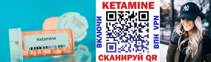 КЕТАМИН ketamine  как найти наркотики  Карасук 
