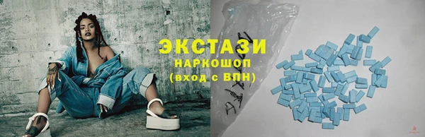 Альфа ПВП Верея