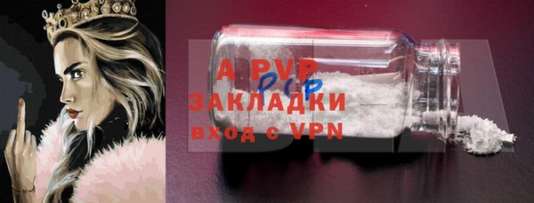 молекула духа Верхнеуральск