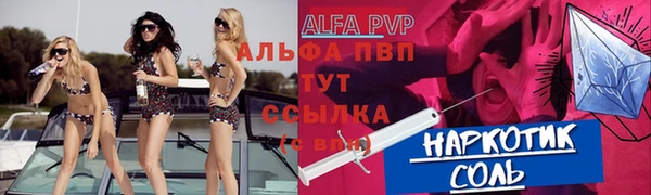 мефедрон мука Верхний Тагил