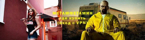 мефедрон мука Верхний Тагил