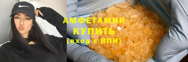 молекула духа Верхнеуральск