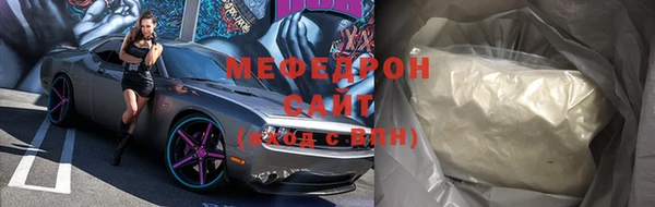 мефедрон мука Верхний Тагил
