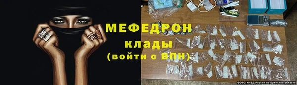 мефедрон мука Верхний Тагил