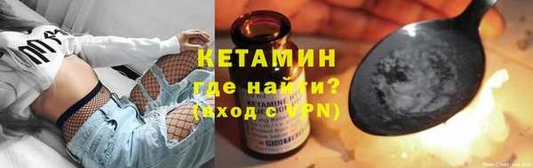 молекула духа Верхнеуральск