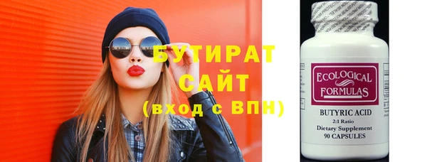 молекула духа Верхнеуральск