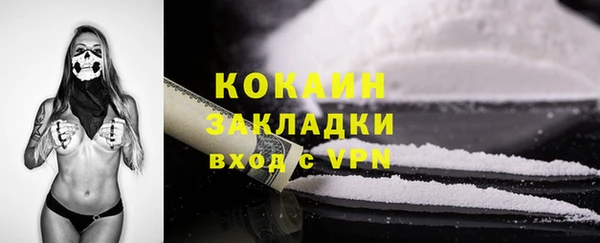 трава Бугульма