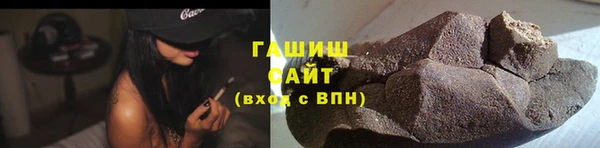 молекула духа Верхнеуральск