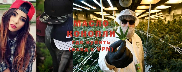 мефедрон мука Верхний Тагил