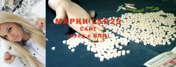 мефедрон мука Верхний Тагил