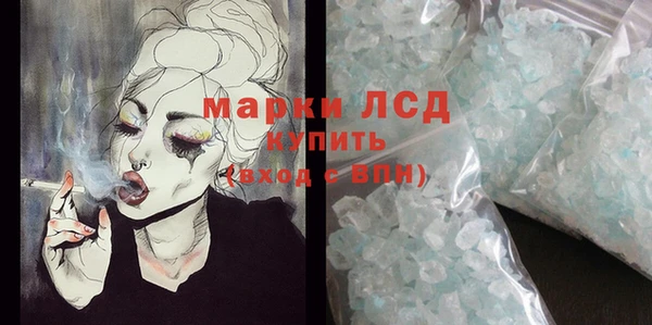 молекула духа Верхнеуральск