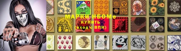 mdma Покровск