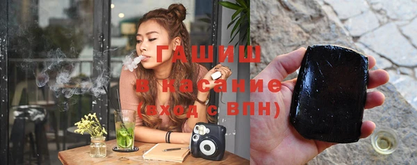 молекула духа Верхнеуральск