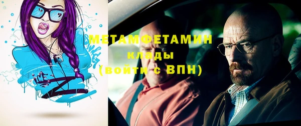 мефедрон мука Верхний Тагил