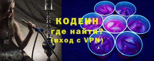 молекула духа Верхнеуральск