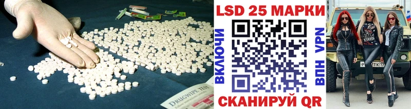 ЛСД экстази кислота  Карасук 