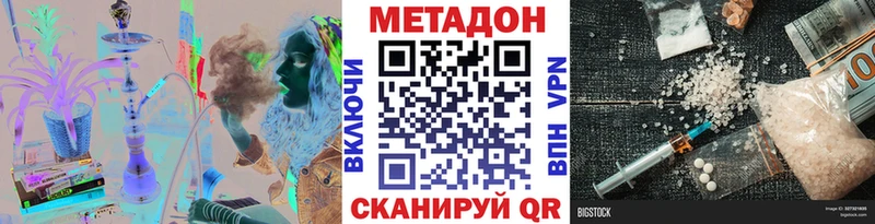 Метадон белоснежный  хочу   Карасук 
