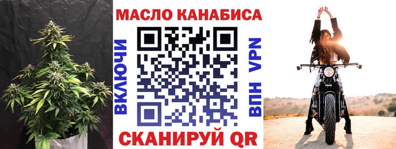хочу наркоту  Карасук  ТГК вейп 